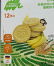 小皮（Little Freddie）宝宝零食谷物饼干婴儿磨牙饼干1岁+儿童零食80g*3盒 多口味随机发 实拍图