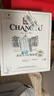 张裕【热门商品】特选级赤霞珠干红葡萄酒750ml*6瓶 圆筒礼盒原箱红酒 实拍图