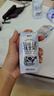 蒙牛软牛奶全脂调制乳利乐钻200ml×2包试用装 实拍图