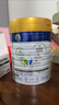 美素佳儿（Friso）皇家幼儿配方奶粉 3段（1-3岁幼儿适用）800g 乳铁蛋白 (新国标) 实拍图