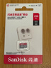 闪迪（SanDisk）256GB TF（MicroSD）内存卡 A1 U1 C10 至尊高速移动版存储卡 读速150MB/s 手机平板游戏机内存卡 实拍图