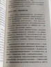 为什么 关于因果关系的新科学 DeepSeek 通识读物 朱迪 亚珀尔作品 核心回答如何让智能机器像人一样思考 罗振宇推荐 中信出版社图书 实拍图