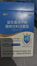 江中益生菌12000亿成人儿童孕妇中老年人通用肠胃道调理活性菌2g*20袋 实拍图