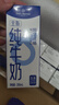 1号会员店（OM） 3.6g蛋白纯牛奶 200ml*12盒 礼盒装 早餐咖啡伴侣 实拍图