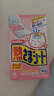 小林制药（KOBAYASHI）【退热贴】【退烧贴】医用12片婴儿发烧降温冰宝贴流感防护0-2岁 实拍图