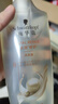 施华蔻（Schwarzkopf）羊绒脂滋养润发乳600ml 护发素 柔顺滋养持久留香 实拍图
