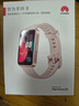 华为 手环 8华为手环智能手环快充长续航樱语粉 女生 实拍图