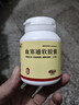 [理洫王(LI XU WANG)] 血塞通软胶囊0.33g*120粒/盒 实拍图