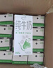 伊利纯牛奶苗条装 200ml*24盒 优质乳蛋白 礼盒装 8月底产 实拍图