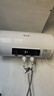 志高（CHIGO）热水器电家用洗澡储水式出水断电大容量速热电热水器安全节能租房卫生间用 普通款2000W+双防电墙+上门安装 50升(2人) 实拍图