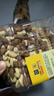 京东京造 X 京东PLUS会员联名款混合坚果1.1kg 每日坚果开心果零食送礼 实拍图