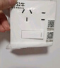 公牛（BULL）开关插座 G12系列 16A带开关插座奶油风86型 G12E204AS 暮雪白 实拍图