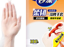 妙洁柔韧一次性手套 PE材质 100只装 27cm 食品级柔软服帖 强韧不易破 实拍图