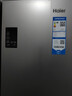海尔（Haier）家宴539升十字四开双开门风冷无霜家用电冰箱一级能效BCD-539WGHTDEDH9U1家电国家补贴20% 实拍图