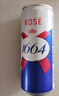 kronenbourg 1664嘉士伯全家福500ml*12罐精酿啤酒礼盒送礼喜酒组合整箱装京东自营 实拍图
