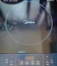 美的（Midea）家用大面板电磁炉一套带锅 2200w大功率节能火锅电磁炉小型平面大火力炒菜锅一体全套电池炉电磁灶 【2200w火力 8档可调】350mm加大面板 实拍图