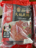海底捞火锅底料 鲜美番茄火锅底料200g*3  （3~5人份）酸甜可口  实拍图