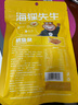 海狸先生炭烤手撕鱿鱼条  风味鱿鱼丝大连特产儿童海味零食80g*3袋 实拍图
