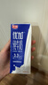光明 优加纯牛奶250ml*12盒/礼盒装浓醇营养早餐奶包装随机礼盒装 实拍图