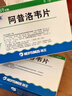 【3盒装】[海王] 阿昔洛韦片0.1g*30片/盒 实拍图