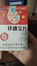 新稀宝辛富力锌硒片锌硒宝片小红素精氨酸精质量精辛宝*5瓶 实拍图