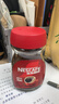 雀巢（Nestle）醇品速溶美式黑咖啡粉0糖0脂*健身燃减防困瓶装90g 实拍图