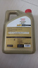 嘉实多（Castrol）极护智E版 全合成机油 汽机油润滑油 5W-30 SP/C2 4L 汽车保养 实拍图
