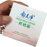 郁美净鲜奶霜110g补水滋润保湿面霜鲜奶精华润肤霜乳液 实拍图