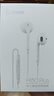 漫步者（EDIFIER）H180Plus 半入耳式有线耳机 手机耳机 音乐耳机 K歌耳麦 3.5mm接口 电脑笔记本手机适用 实拍图