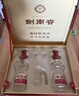 剑南春 水晶剑 52度 500ml*2瓶  双支礼盒 浓香型白酒 实拍图