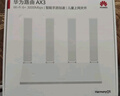 华为路由AX3 双频合一 自动优选 wifi6/多连不卡无线家用穿墙/AX3000/高速千兆路由器 实拍图