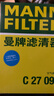 曼牌滤清器（MANNFILTER）空气滤清器空气滤芯C27009/C27096速腾宝来凌渡朗逸帕萨特途安高7 实拍图