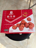 良品铺子脆冬枣量贩装 红枣零食大礼包无核脆枣蜜饯果干家庭量贩礼盒400g 实拍图