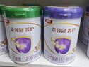 伊利金领冠菁护A2β-酪蛋白高量乳铁蛋白幼儿配方奶粉3段(1-3岁)800g 实拍图