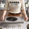 苏泊尔（SUPOR）电陶炉煮茶电磁炉家用新型超薄彩印双环大功率电池炉大面板火锅炒菜围炉煮茶炉C22-CS07国家补贴 实拍图