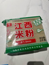 春丝江西米粉米线4斤南昌炒粉拌粉汤粉湖南桂林米粉过桥米线1.5mm粗 实拍图