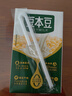 豆本豆唯甄豆奶250ml*24盒/箱2.5g植物蛋白饮料儿童营养学生早餐奶批发 实拍图