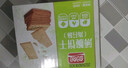 盼盼薄脆饼干 早餐代餐糕点休闲酥脆零食办公下午茶 海苔味 600g/箱 实拍图