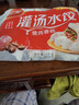 三全灌汤猪肉香菇水饺1kg约54只 蒸饺煎饺早餐生鲜速食食品速冻饺子 实拍图