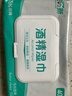 安可新75%酒精湿巾一次性酒精棉片加大湿巾儿童开学便携装18*16cm 实拍图