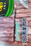 民维大牧汗180羔羊原切肉片540g 火锅食材羊肉卷 草饲散养羊肉生鲜国产 实拍图