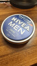 妮维雅（NIVEA） 蓝罐多效润肤霜滋润保湿补水乳液面霜脸部手部身体适用 男士润肤霜75ml*2-原装进口 实拍图