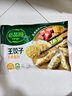 必品阁（bibigo）王饺子 玉米猪肉840g 约24只 速冻水饺早餐夜宵速食 蒸饺煎饺锅贴 实拍图