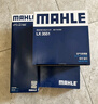 马勒（MAHLE）空气滤芯滤清器LX3550(奥迪A6L(C7)2.5/2.8/3.0/辉昂3.0T) 实拍图