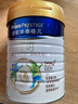 美素佳儿（Friso）皇家旺玥儿童营养奶粉3周岁以上儿童罐装800g*3 新老包材随机发货 实拍图