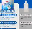 巨奇香氛泡鞋粉洗鞋清洁剂刷鞋神器苏打清洁剂运动小白鞋网鞋去污500g 实拍图