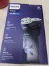 飞利浦（PHILIPS）电动剃须刀新一代旋风1系刮胡刀 风驰切剃3D浮动刀头 送老公 送男友 父亲生日礼物 国家补贴 实拍图