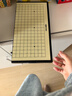 得力（deli）围棋套装学生五子棋磁石围棋棋盘成人儿童开学礼物大号磁石围棋 实拍图