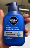 妮维雅（NIVEA）男士【即刻净澈】补水保湿水活畅透精华洁面乳150g*2洗面奶 实拍图