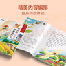学而思 大语文分级阅读 第三学段第二辑 五六年级小学必读（全8册）童年 呼兰河传 中国民间故事 城南旧事 假如给我三天光明 列那狐的故事 地心游记 鲁滨孙漂流记 实拍图